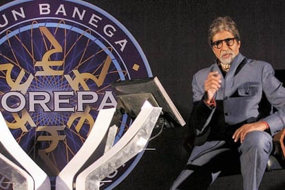 kaun banega crorepati, kbc show, amitabh bachchan show, fraud case, chandigarh news