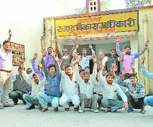 Scope block office rojgar sawak