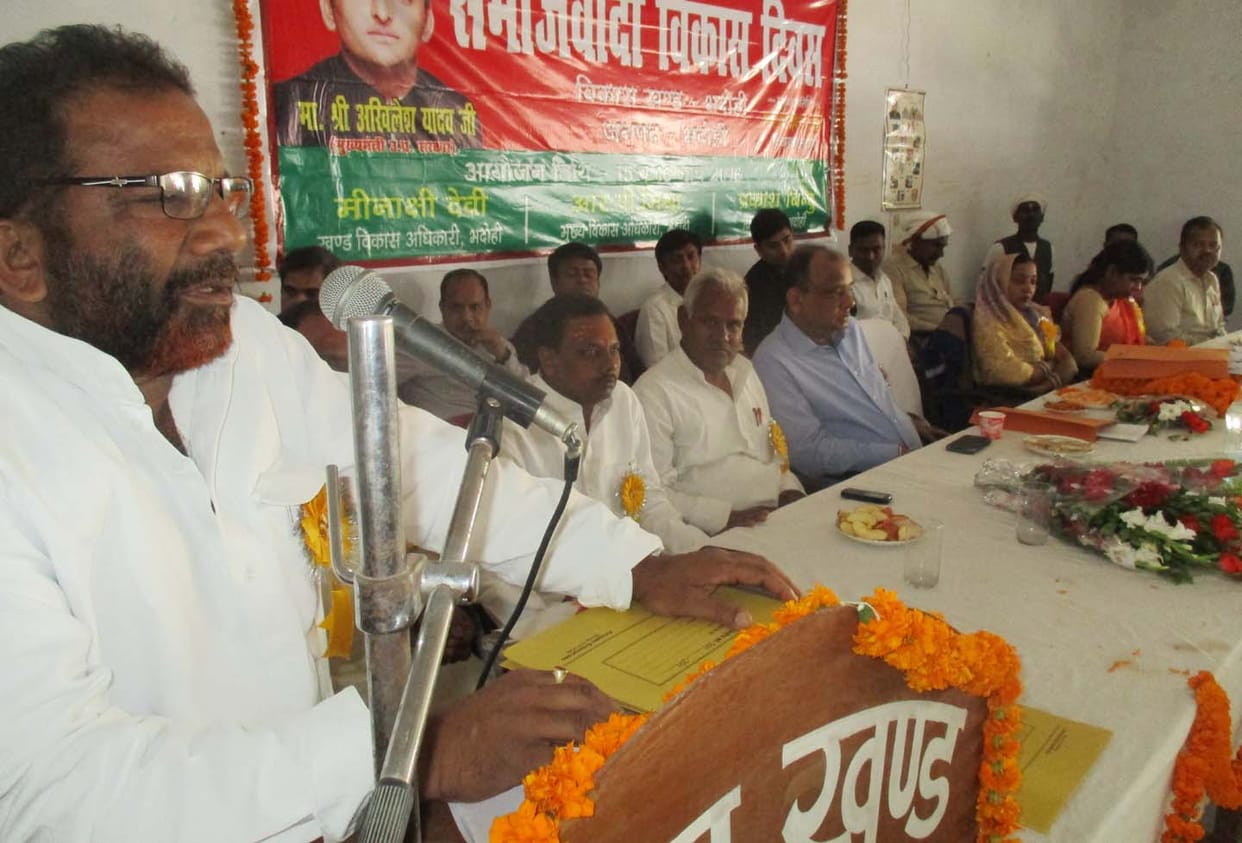 SP government priority given to the development of the district
