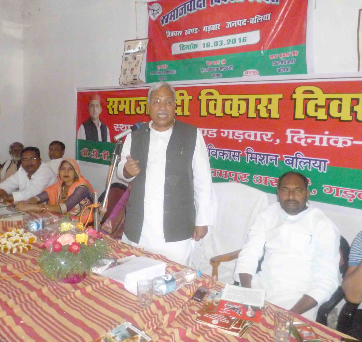 SP will form the government
