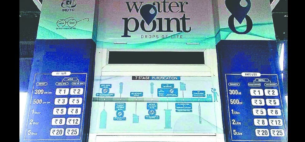 now get water on railway stations in rupee 1