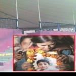 स्कूल हुई थी रेयान की मौत