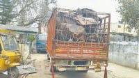 MCA scrap Scam, sanitary, inspector, suspend