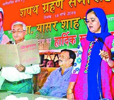 block pramukh took oath