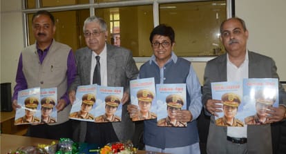 former IPS Kiran Bedi admitted that politics join big blunder