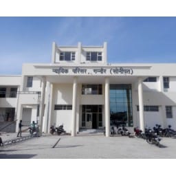 sonipat news, hindi news, court inaugauration