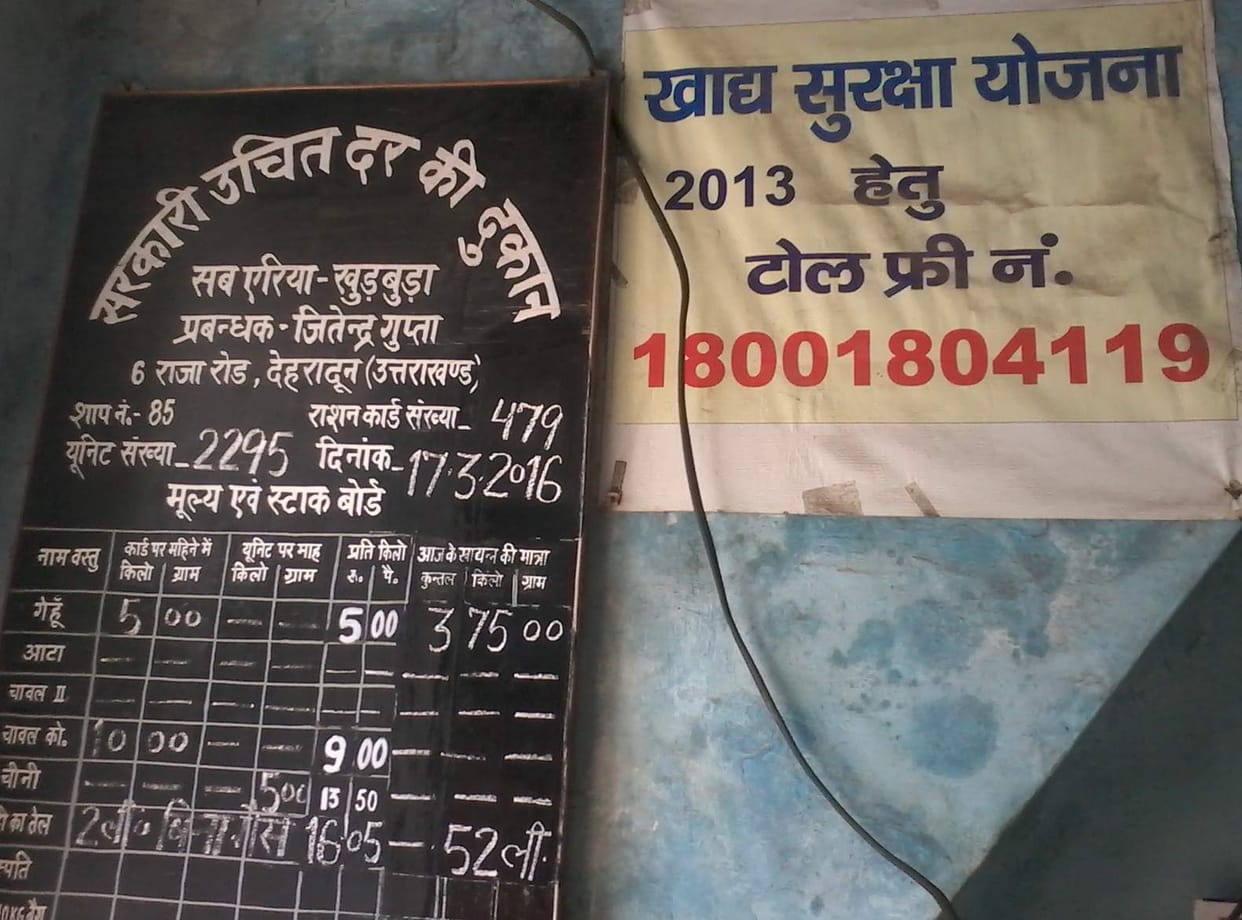 officers doesn't know about toll free number.