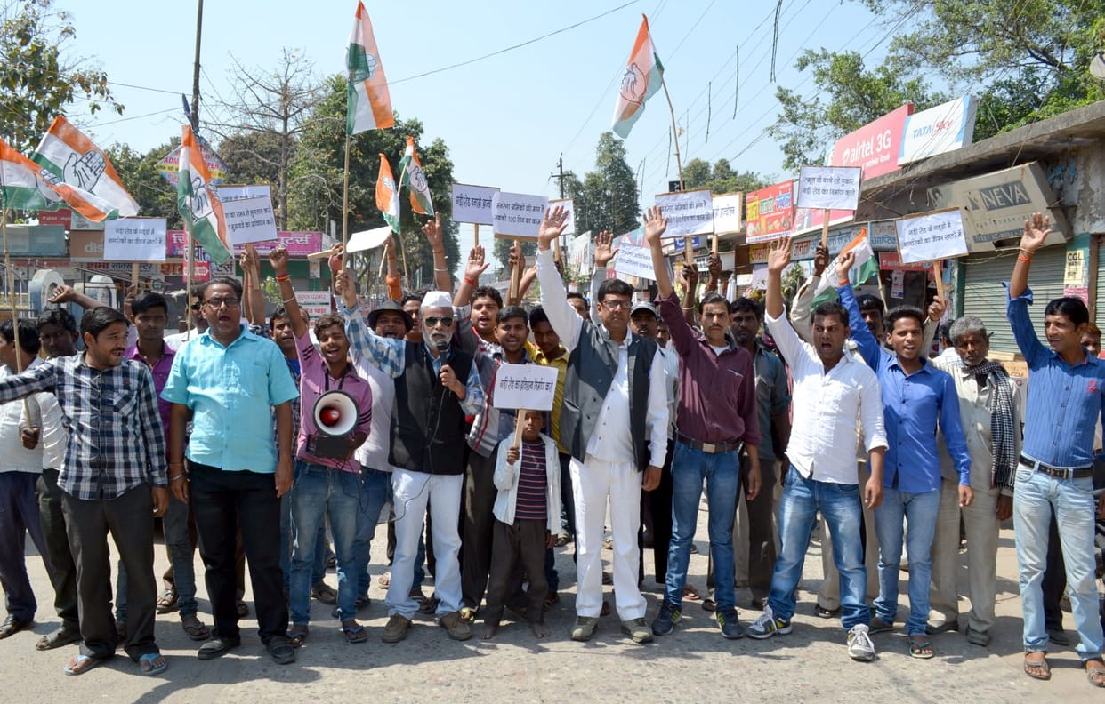 Congress crafted for the construction of roads pulled Peace March