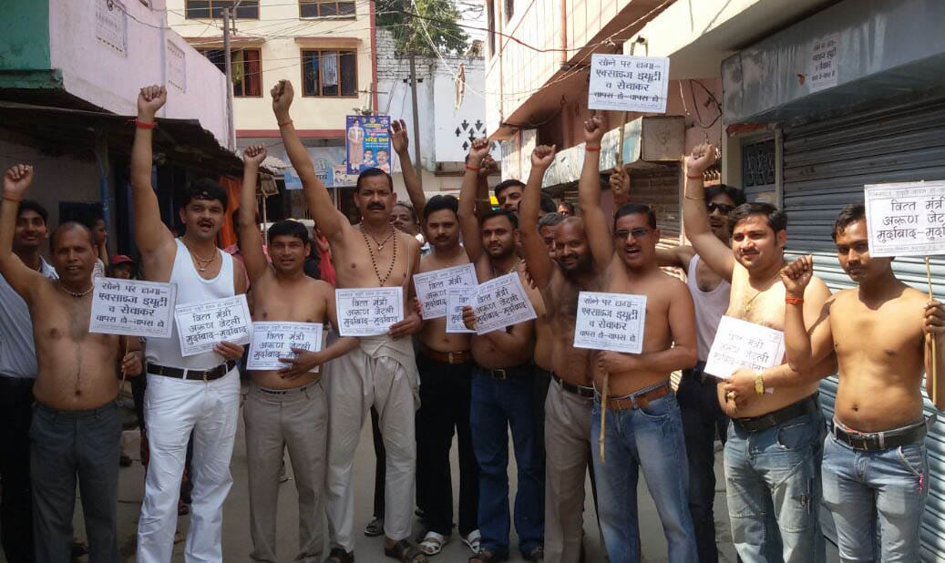 jewellers demanstrated