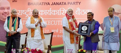 BJP President Amit Shah addresses at bjp National Executive meet