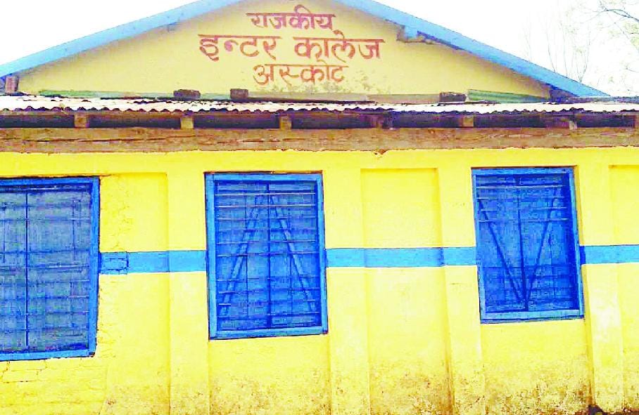 Not even after 19 years of Inter College Building