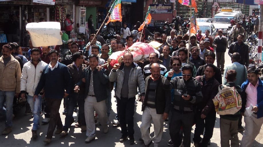 BJP members protested