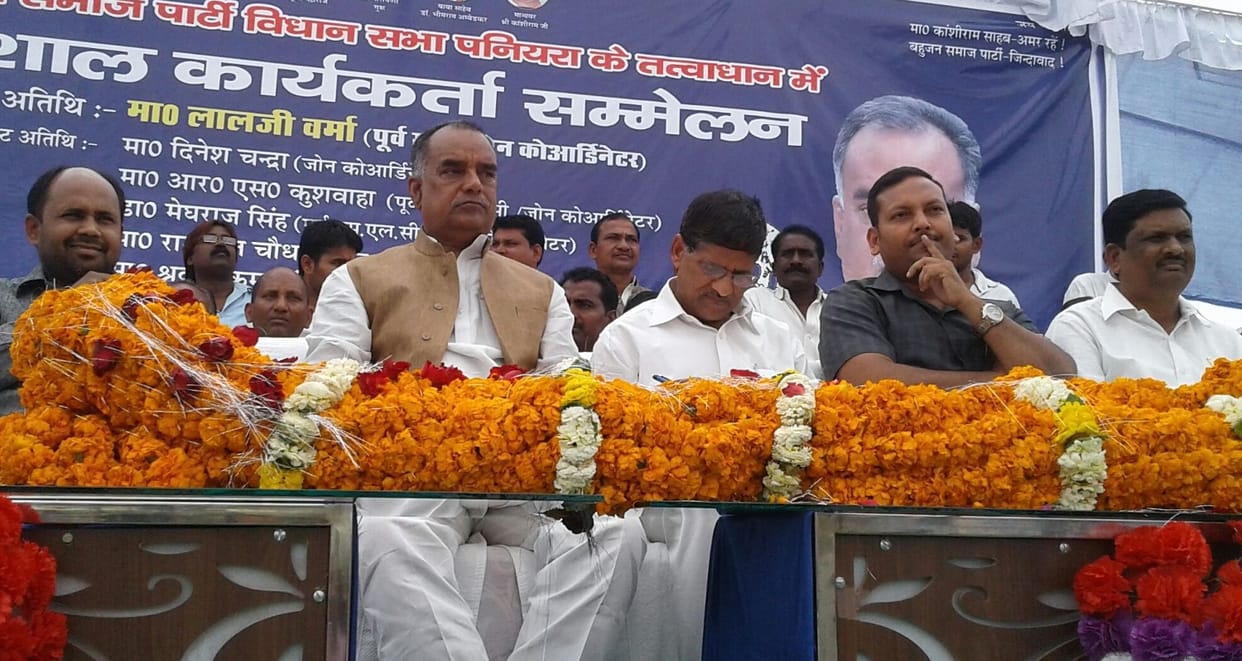 BSP will end gundaraj: Pandey