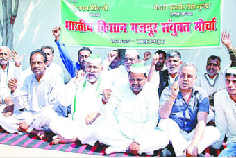  farmers roared on sugarcane Building 