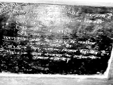 Papers are to be solved on the blackboard