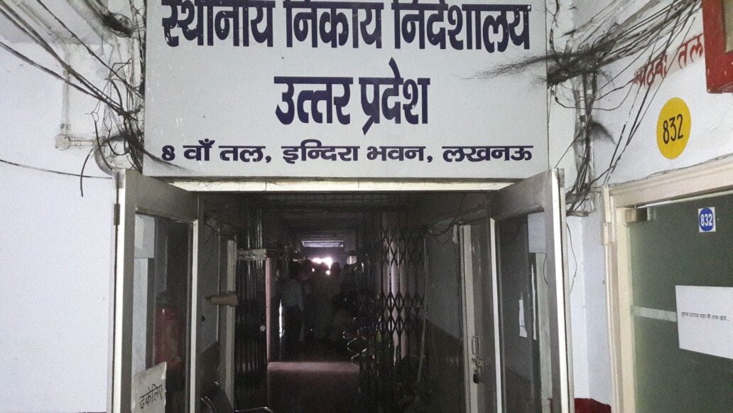 indirabhawan lucknow caught fire