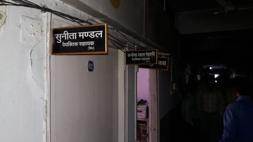 indirabhawan lucknow caught fire