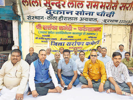 Finance Minister removed the symbolic bier in Mohammadabad