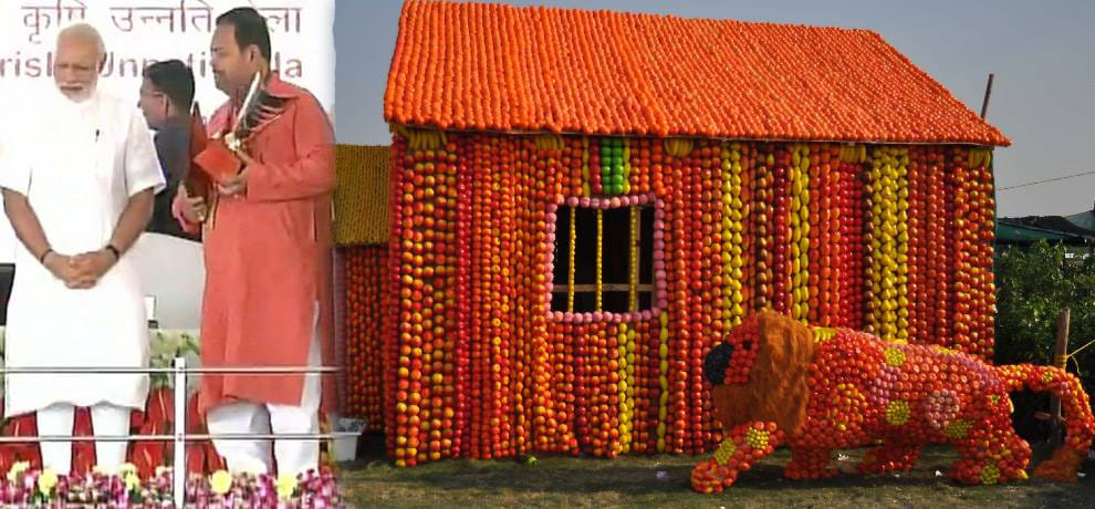krishi unnati mela inaugrated by pm modi