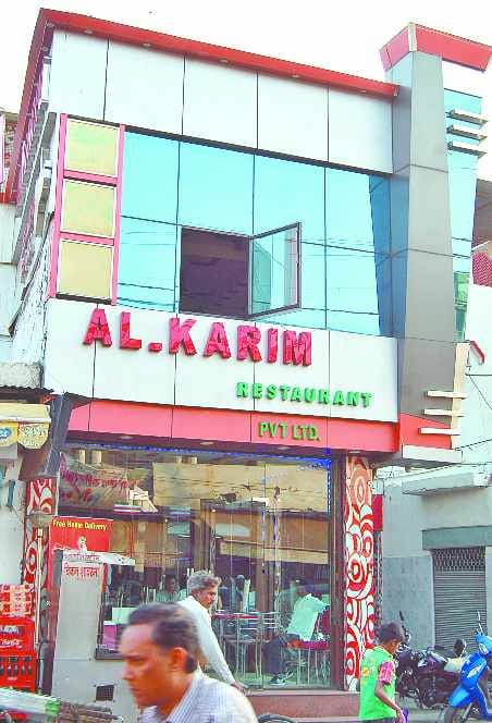 Al Karim Hotel