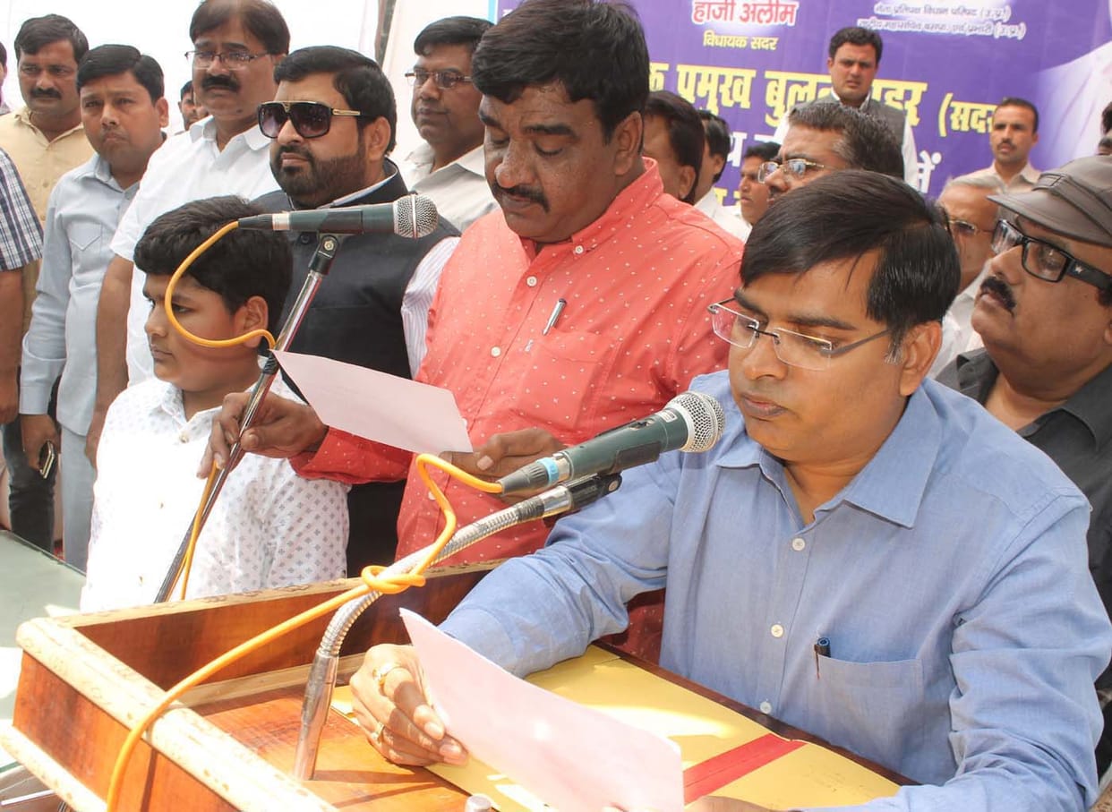 block pramukh take oath
