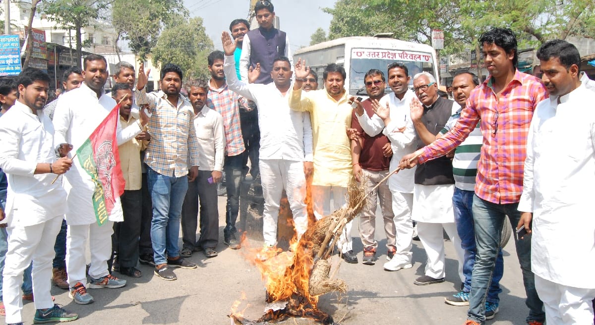 Petro effigy to protest price rise