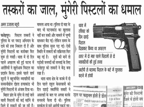 Munger pistol  