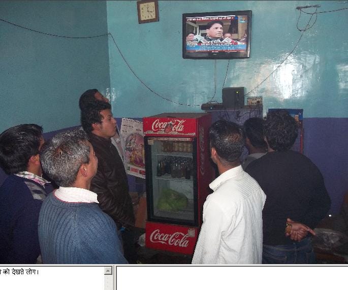 Eyes are glued to the TV to see the political fray