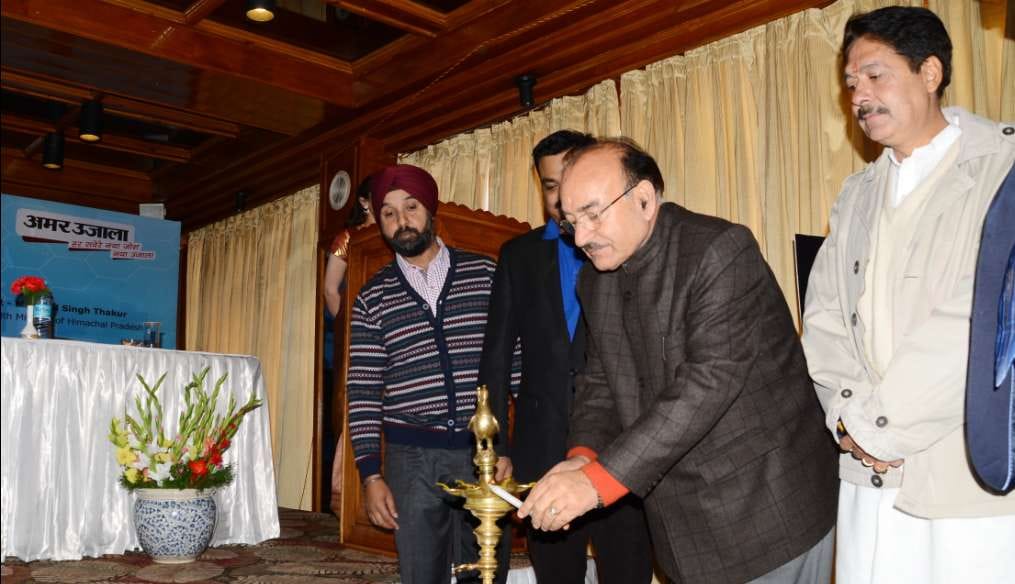 amar ujala pride of himachal award distribution to doctors in hotel holiday home