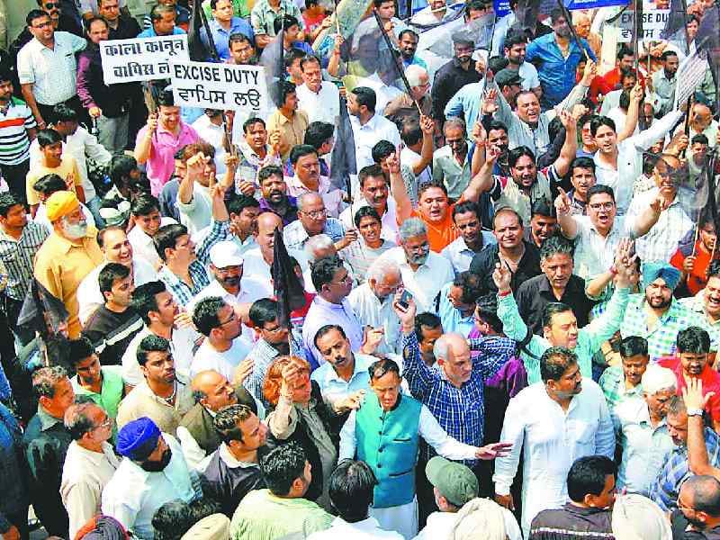 jwelers protest, excise duty, cabinet minister, jalandhar