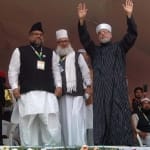 राष्ट्रीय सूफी सम्मेलन