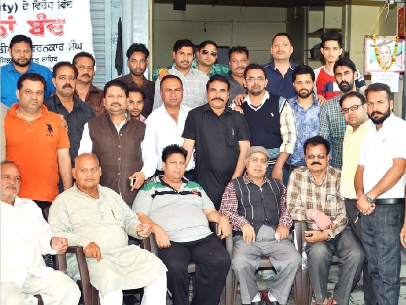 Jewellers strike Mandi Gobindgarh, reported the wrong end, Mandi Gobindgarh