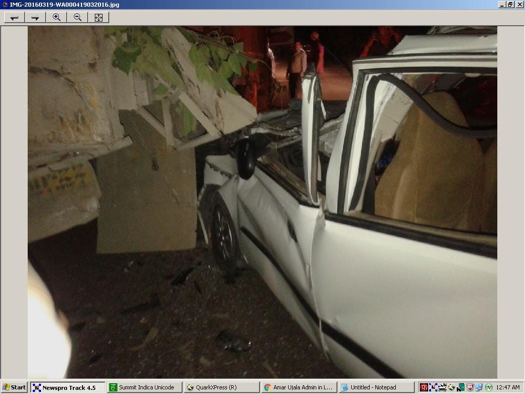 Cantor entered the car, Cashier's daughter and the father's death
