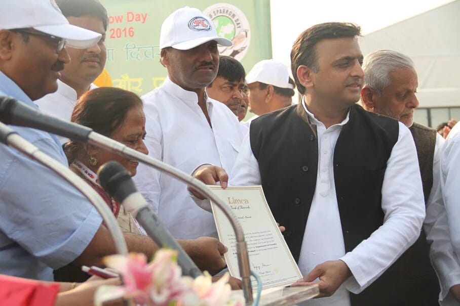 cm akhilesh got home from limca book of world record