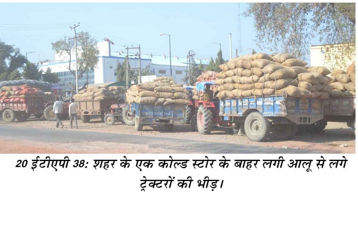 cold store full, farmers are waiting 