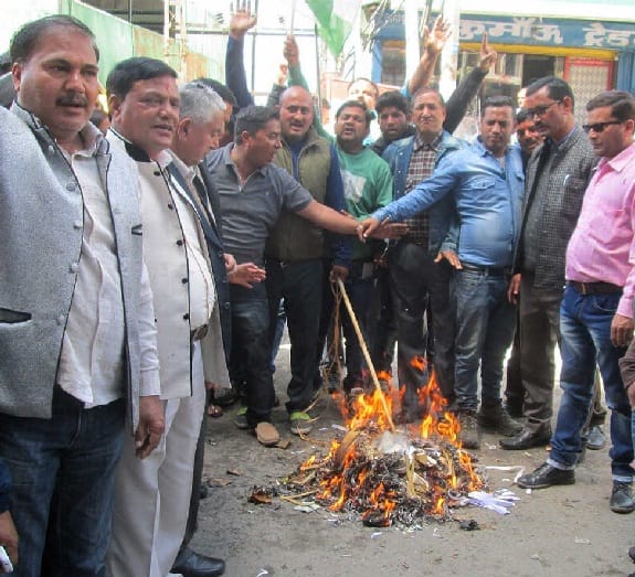 Congress has blown the effigy of the BJP