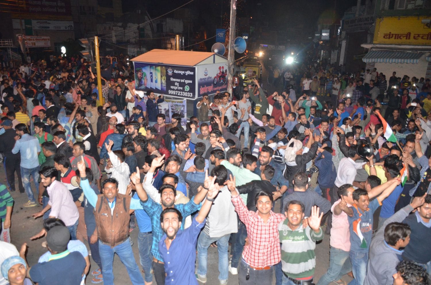 t20 world cup india beat pakistan, celebration in doon