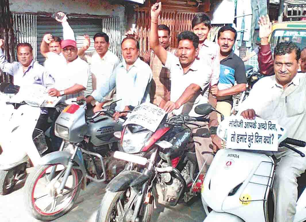 goldsmith protest in jwalanagar
