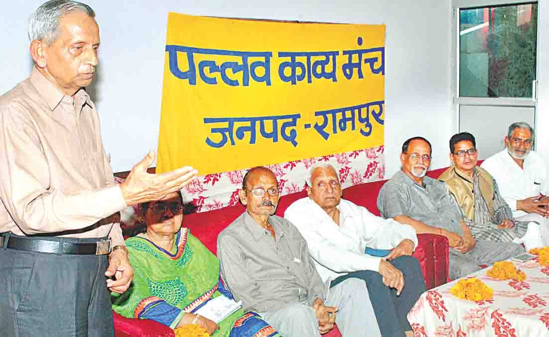 kavi sammelan in rampur