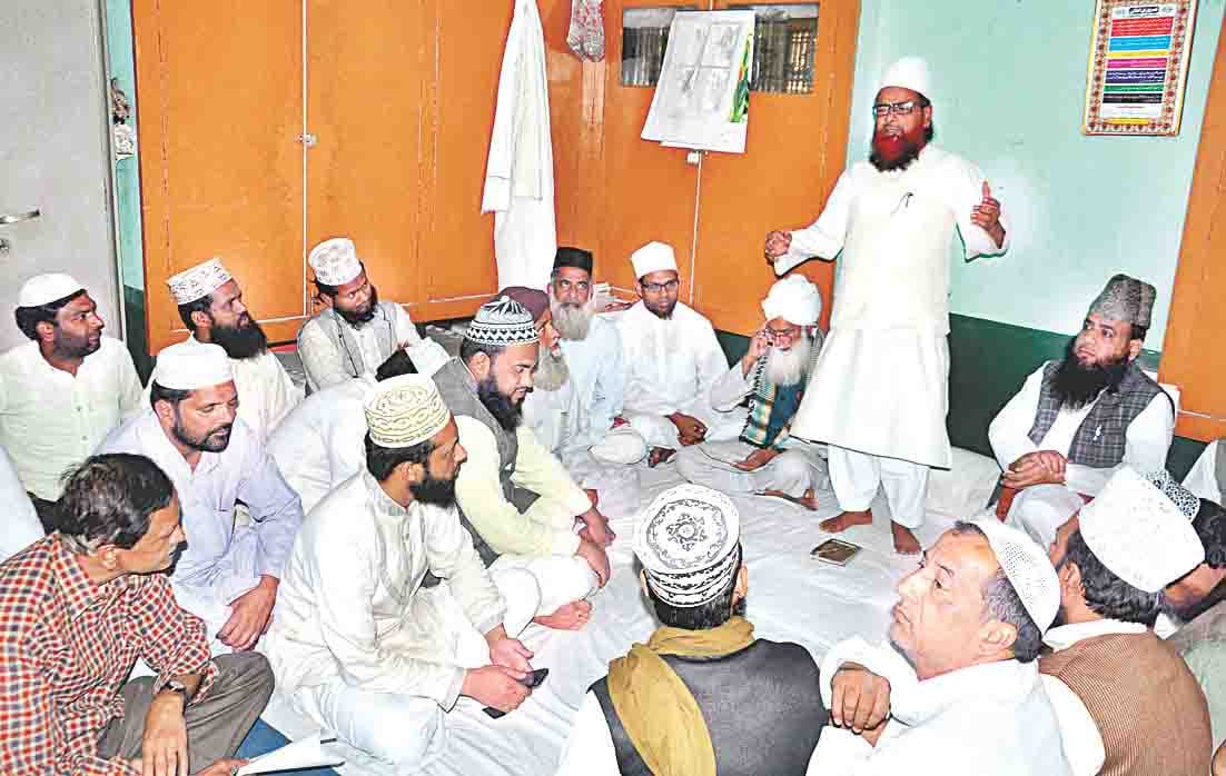 meeting