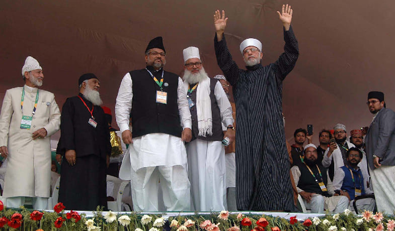 Sufi Conference at Ramlila Maidan