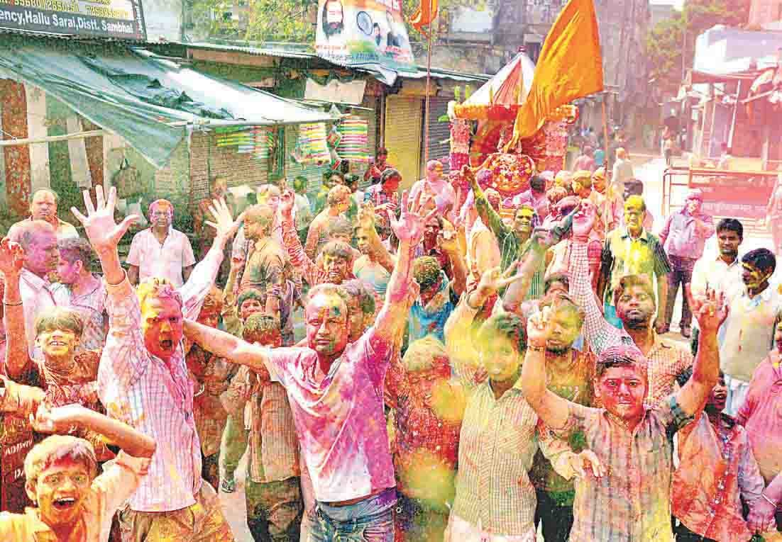 rang ekadashi