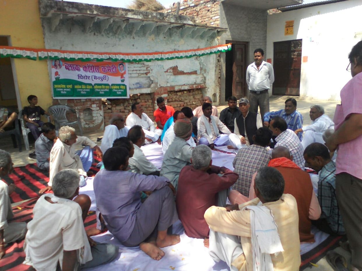 naahilee mein hua blaak stareey sammelan