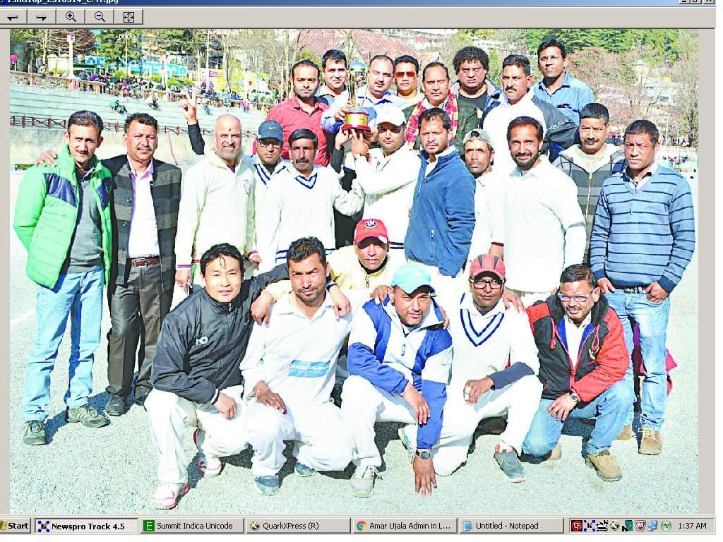 Education Department won the trophy