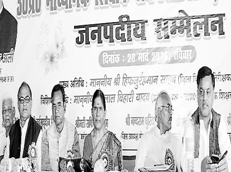 MLC election fight Vittvihin Teachers Association