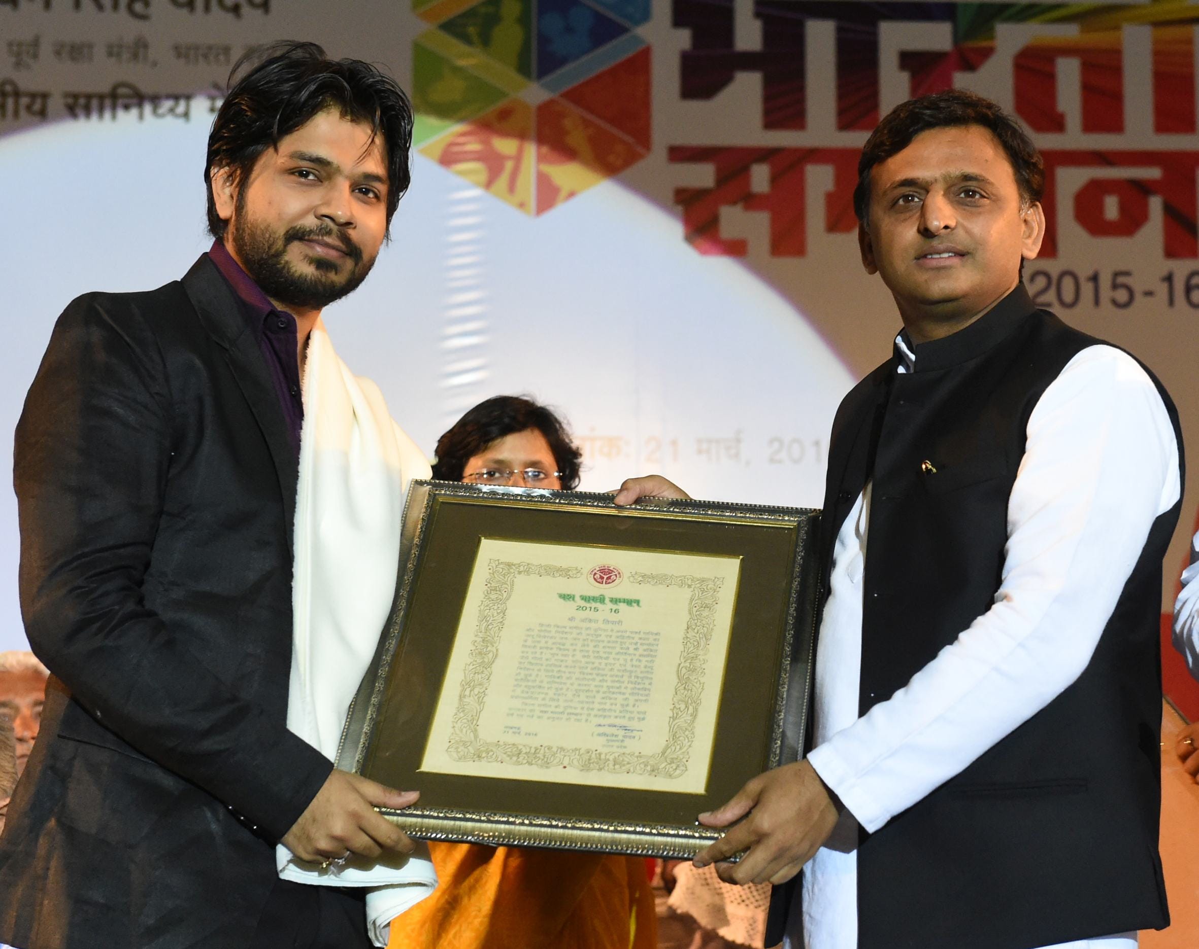 yash bharti award 2016: CM Akhilesh Yadav launched the programme