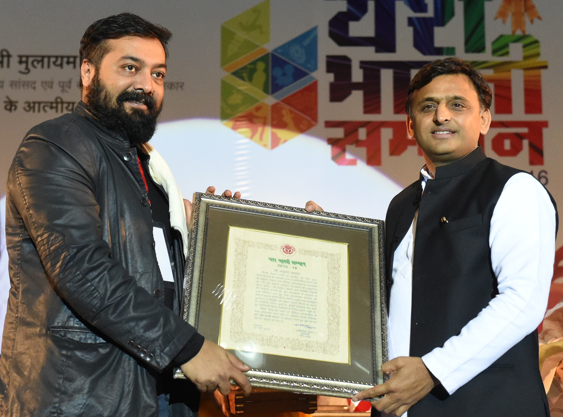 yash bharti award 2016: CM Akhilesh Yadav launched the programme