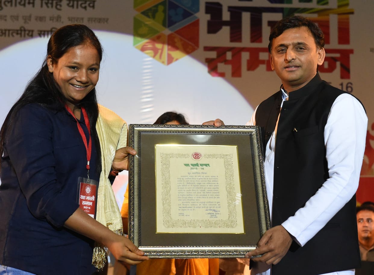 yash bharti award 2016: CM Akhilesh Yadav launched the programme