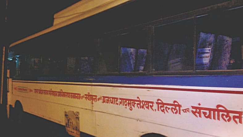 Beat passengers on the bus, reports