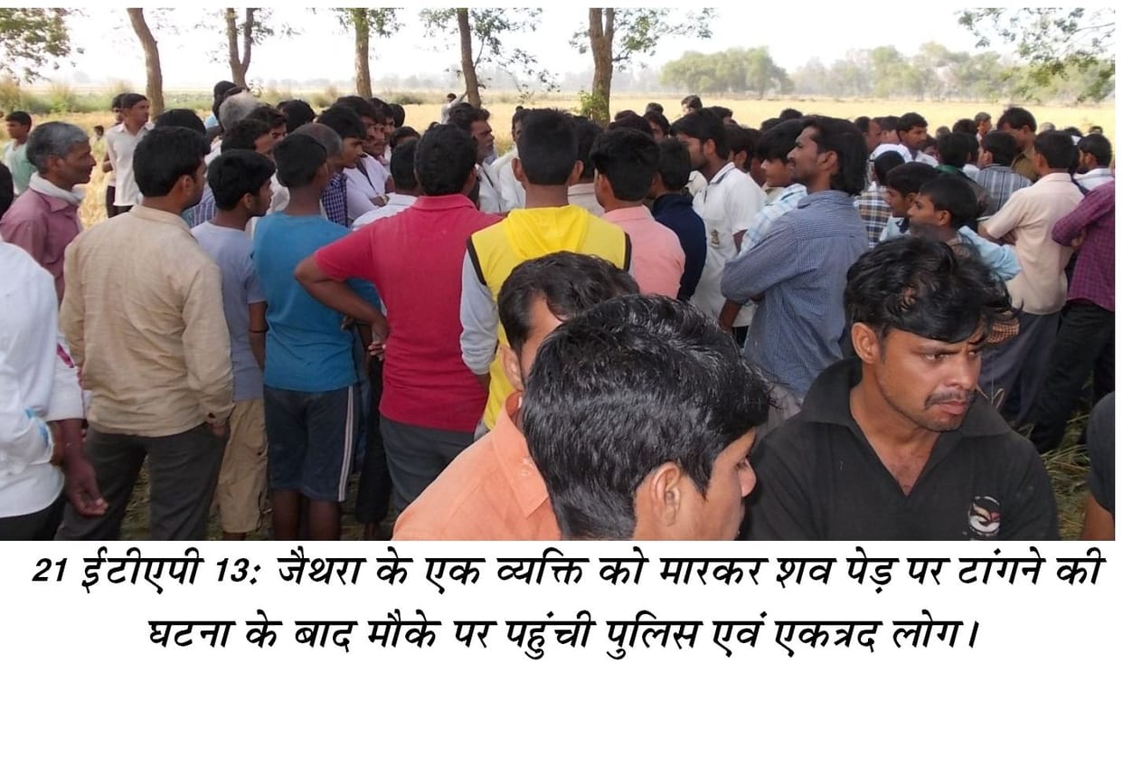 premee sang milakar pati kee hatya kar shav latakaaya